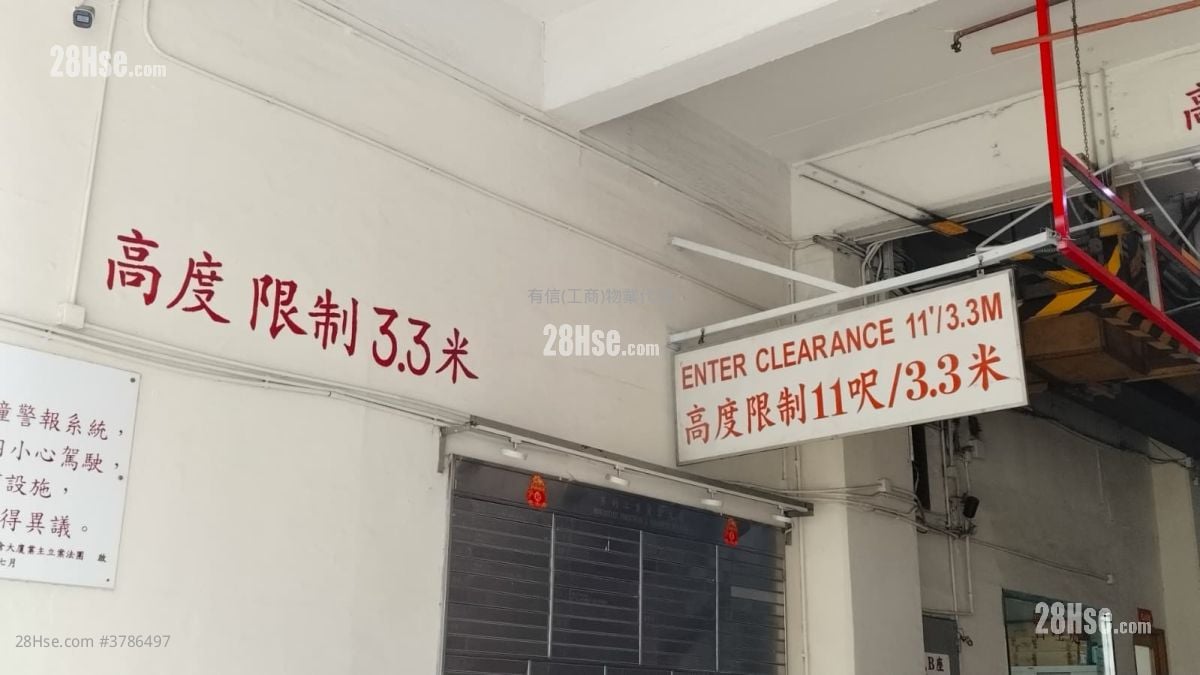 Mercantile Industrial & Warehouse Building Rental 3 Bedrooms , 4 Toilets 6,780 ft²