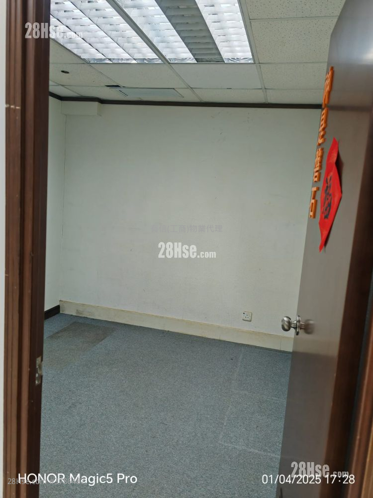 Hong Kong Spinners Industrial Building (Phase 6) Rental 3 Bedrooms