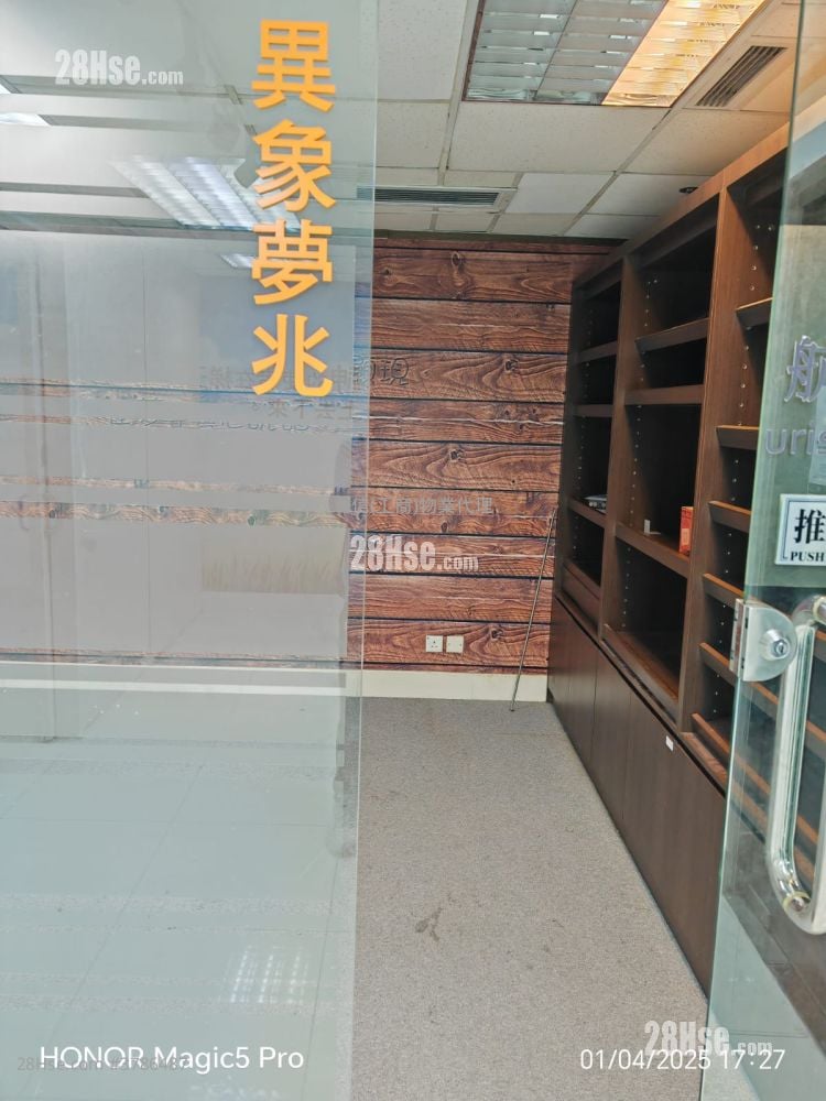 Hong Kong Spinners Industrial Building (Phase 6) Rental 3 Bedrooms