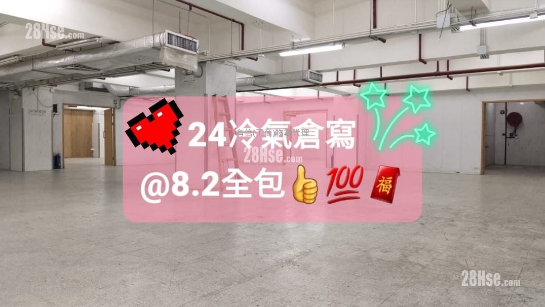 Mercantile Industrial & Warehouse Building Rental 3 Bedrooms , 4 Toilets 6,780 ft²