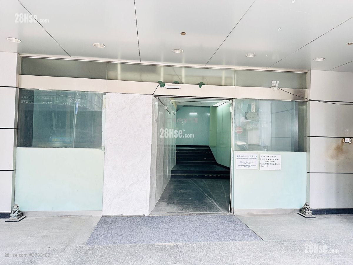 Hong Kong Spinners Industrial Building (Phase 6) Rental 3 Bedrooms