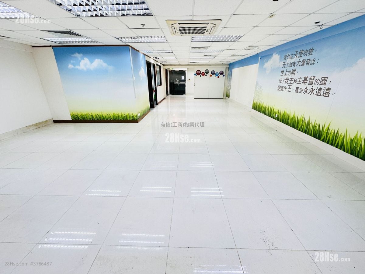 Hong Kong Spinners Industrial Building (Phase 6) Rental 3 Bedrooms