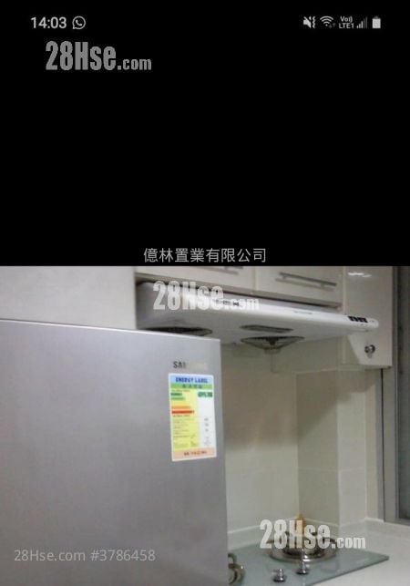 Hong Wah Court Sell 2 Bedrooms , 1 Bathroom 423 ft²