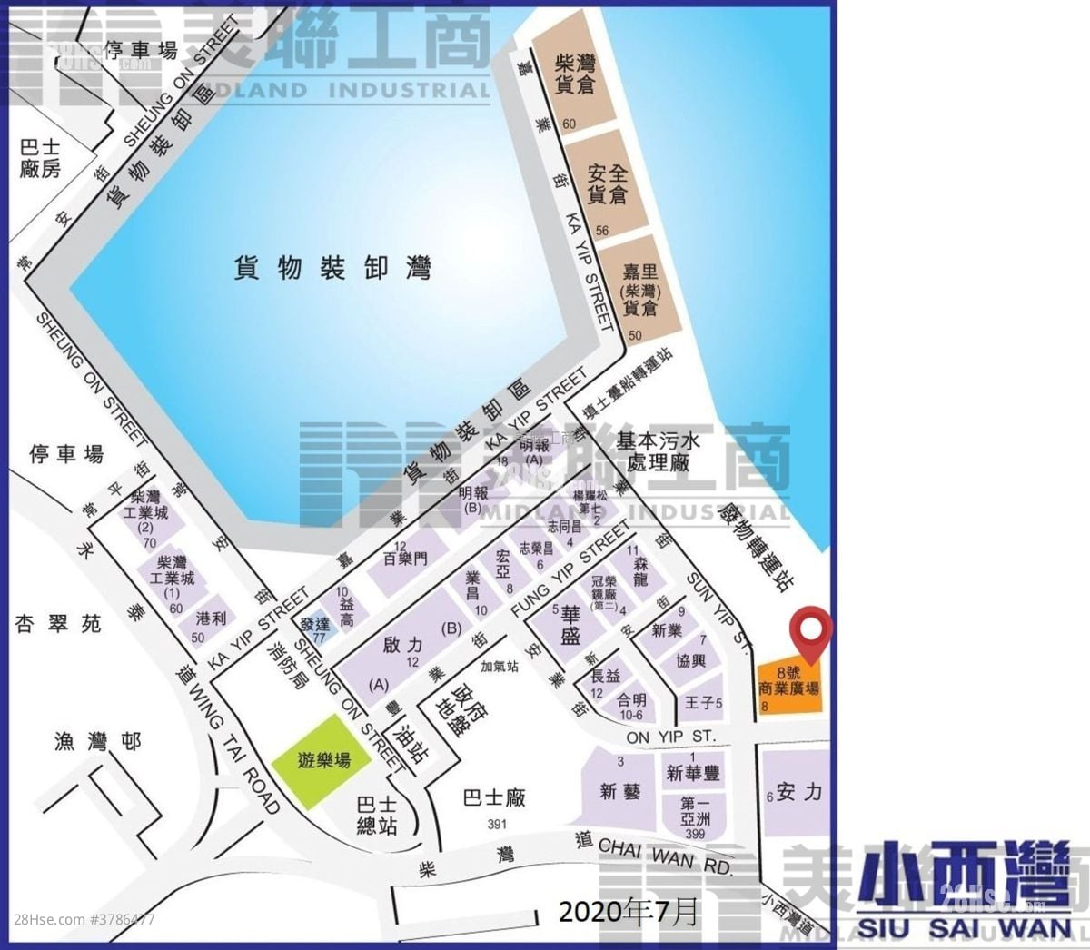 八號商業廣場 Sell