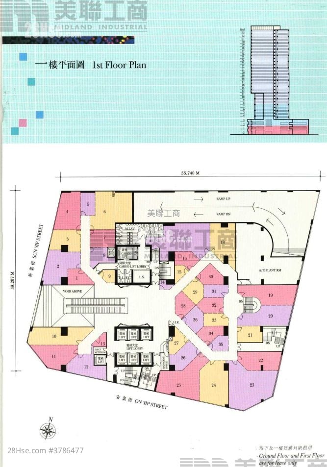 八號商業廣場 Sell