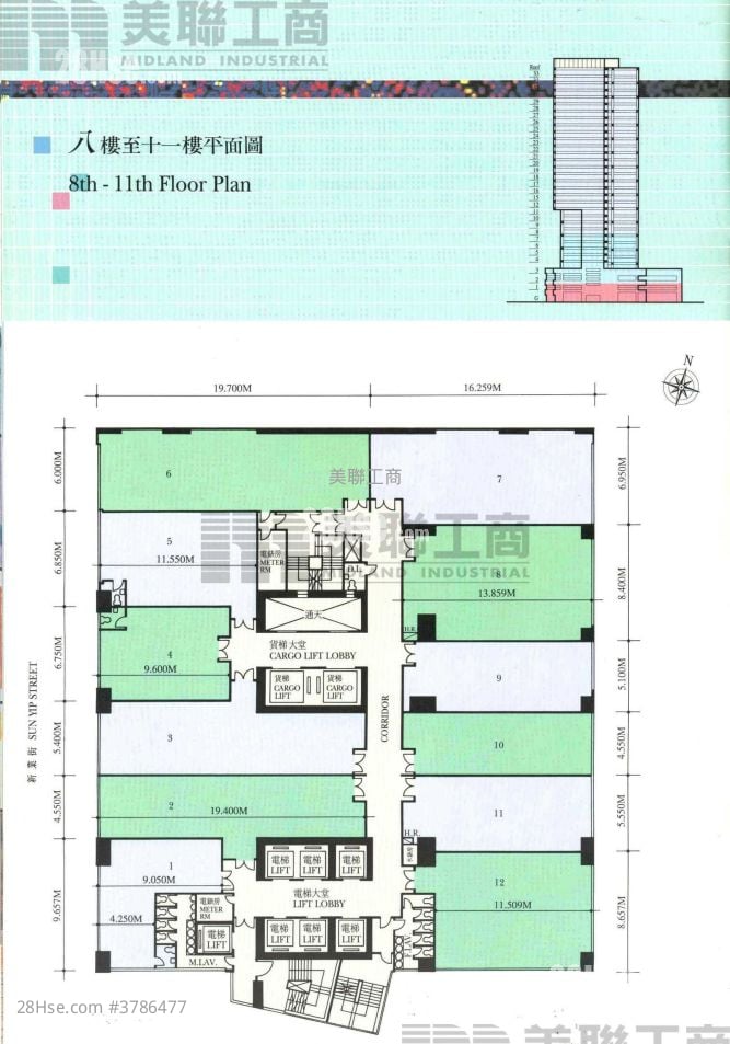 八號商業廣場 Sell