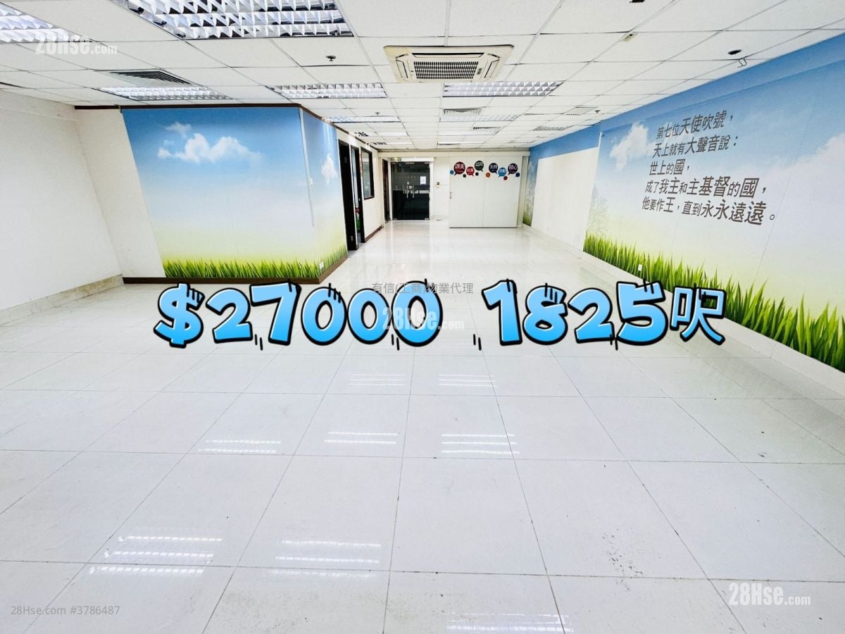 Hong Kong Spinners Industrial Building (Phase 6) Rental 3 Bedrooms