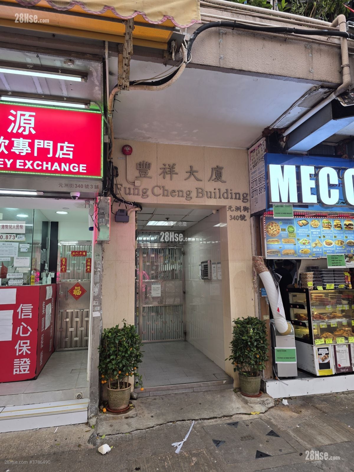 Fung Cheng Building Rental 1 Bedroom , 1 Bathroom 271 ft²