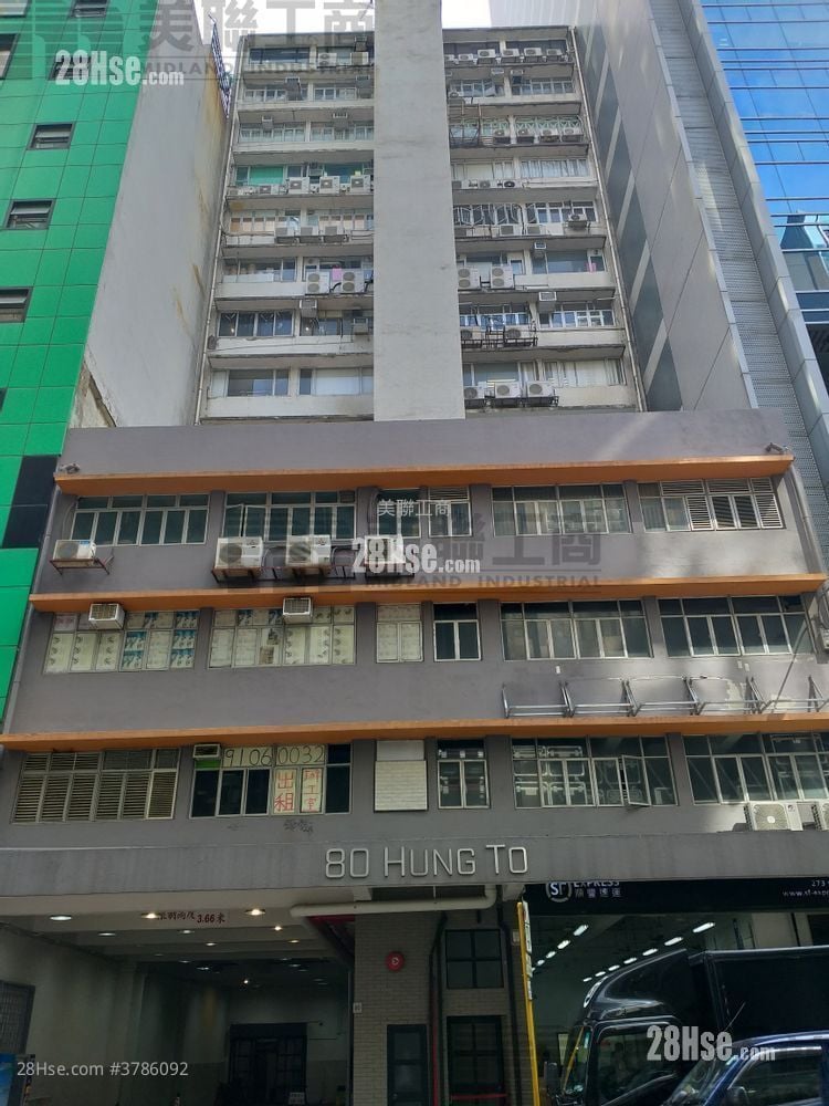 Hung To Industrial Building Sell 1 Bedroom