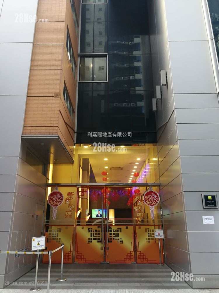 Ford Glory Plaza Sell