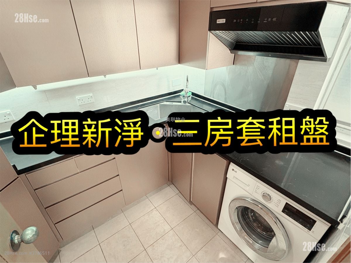 其它: 嘉湖山庄 租盘 3 房 , 2 浴室 623 平方尺