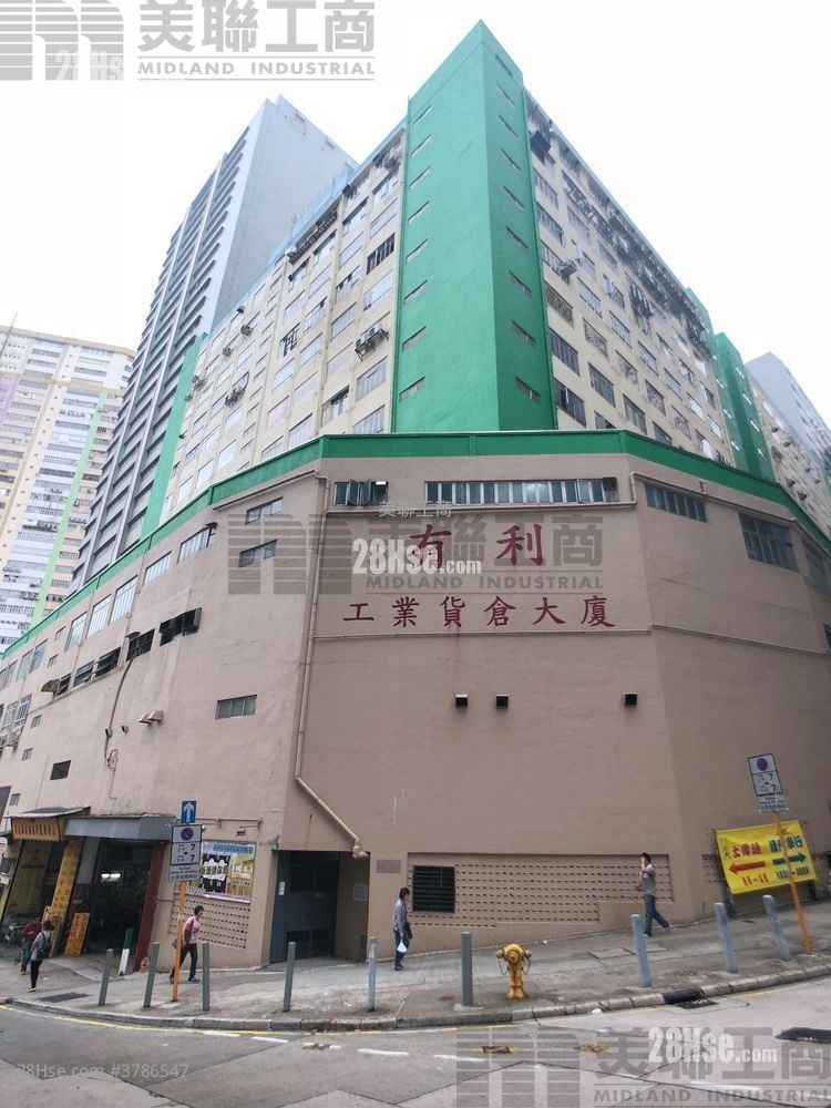 Mercantile Industrial & Warehouse Building Sell