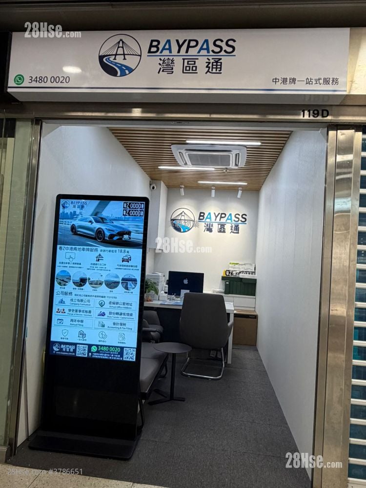 Dragon Centre Rental 160 ft²