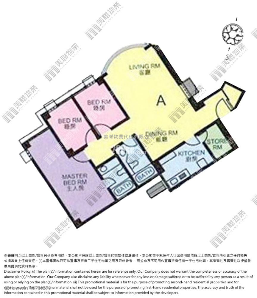 雅士花园 售盘 3 房 , 3 浴室 924 平方尺