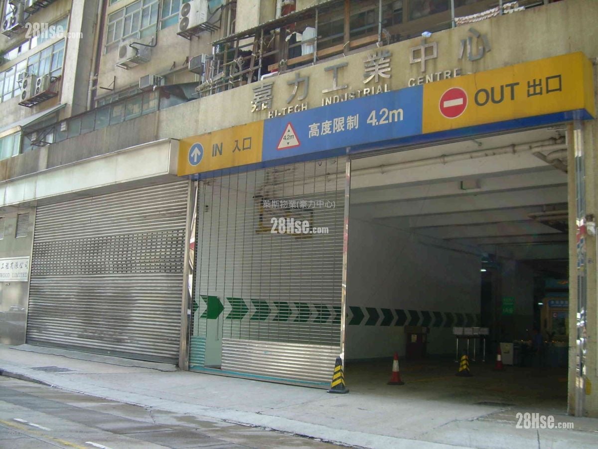 Hi-Tech Industrial Centre Rental