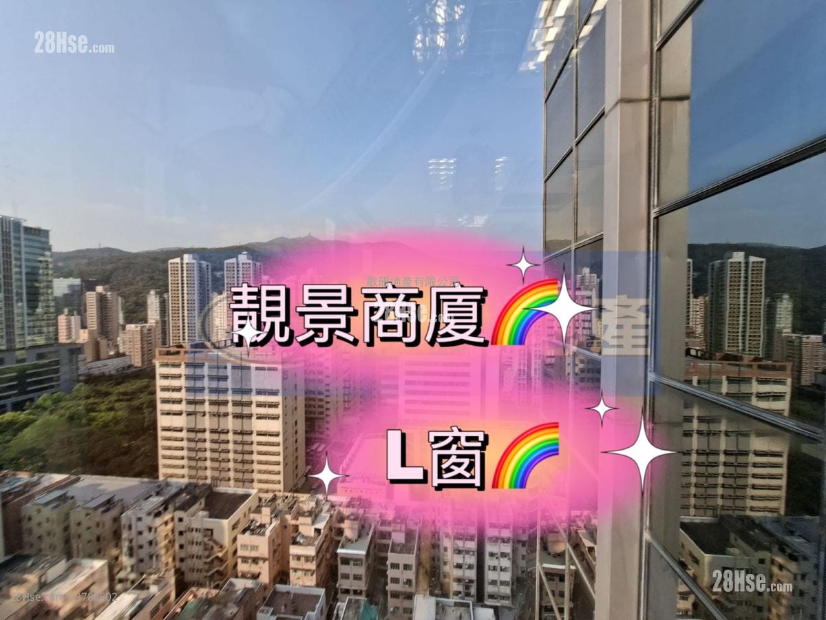 Fortune Commercial Building Rental