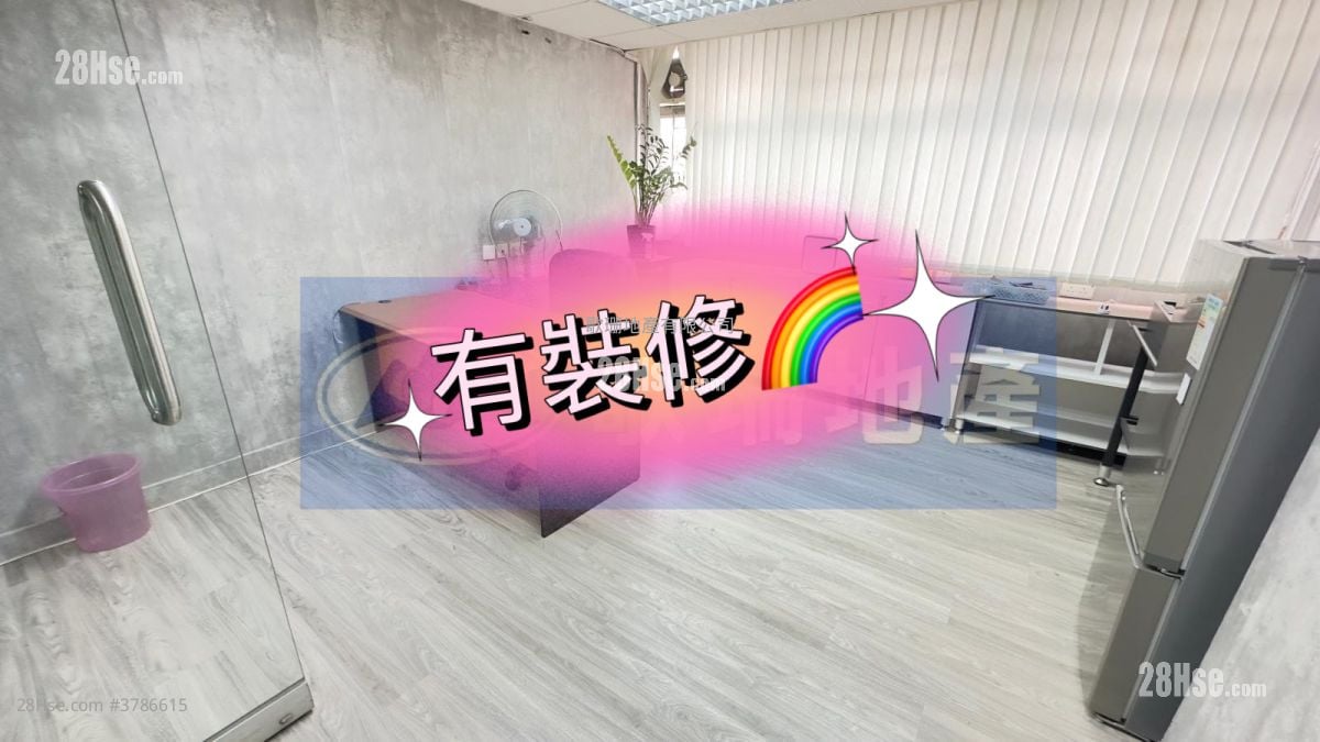 汇力工业中心 租盘