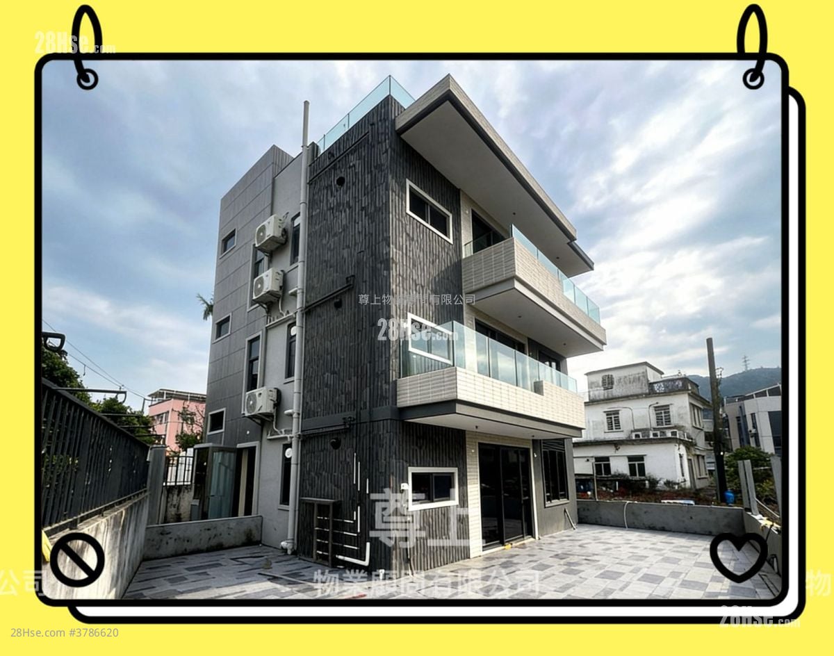 村屋 售盘 3 房 , 1 浴室