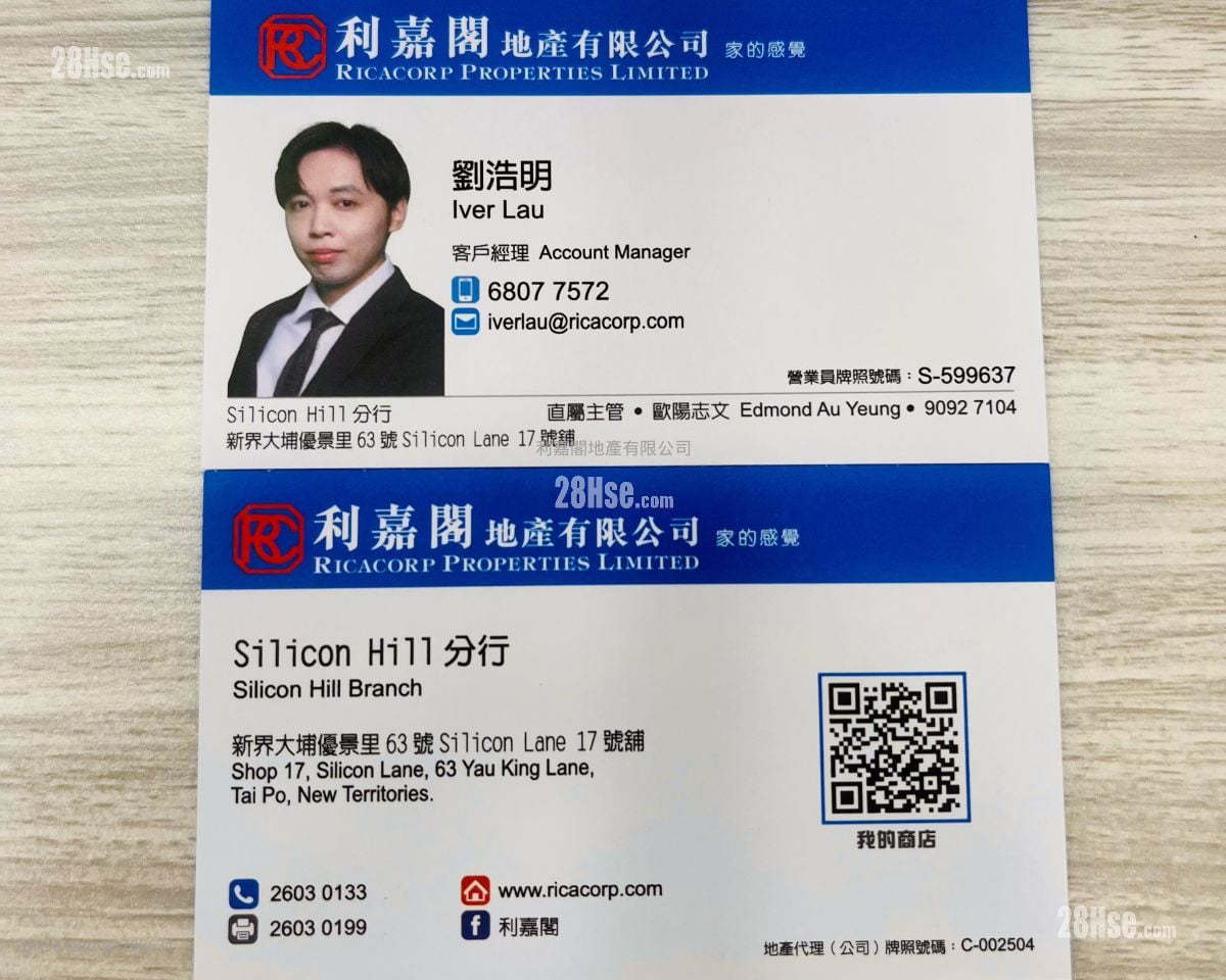 云滙 售盘 277 平方尺