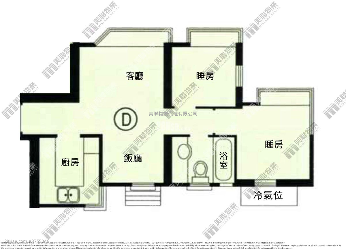 The Metro City Sell 2 Bedrooms , 1 Bathroom 441 ft²