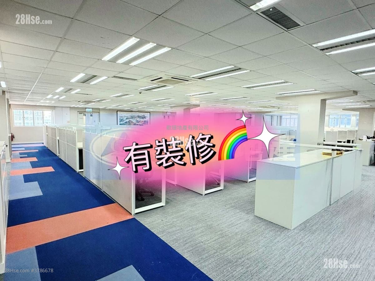 Fou Wah Industrial Building Rental