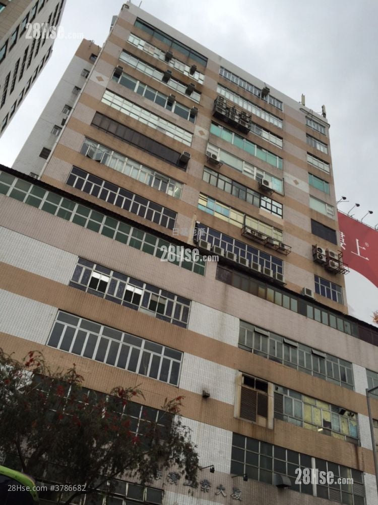 Hoi Bun Industrial Building Rental