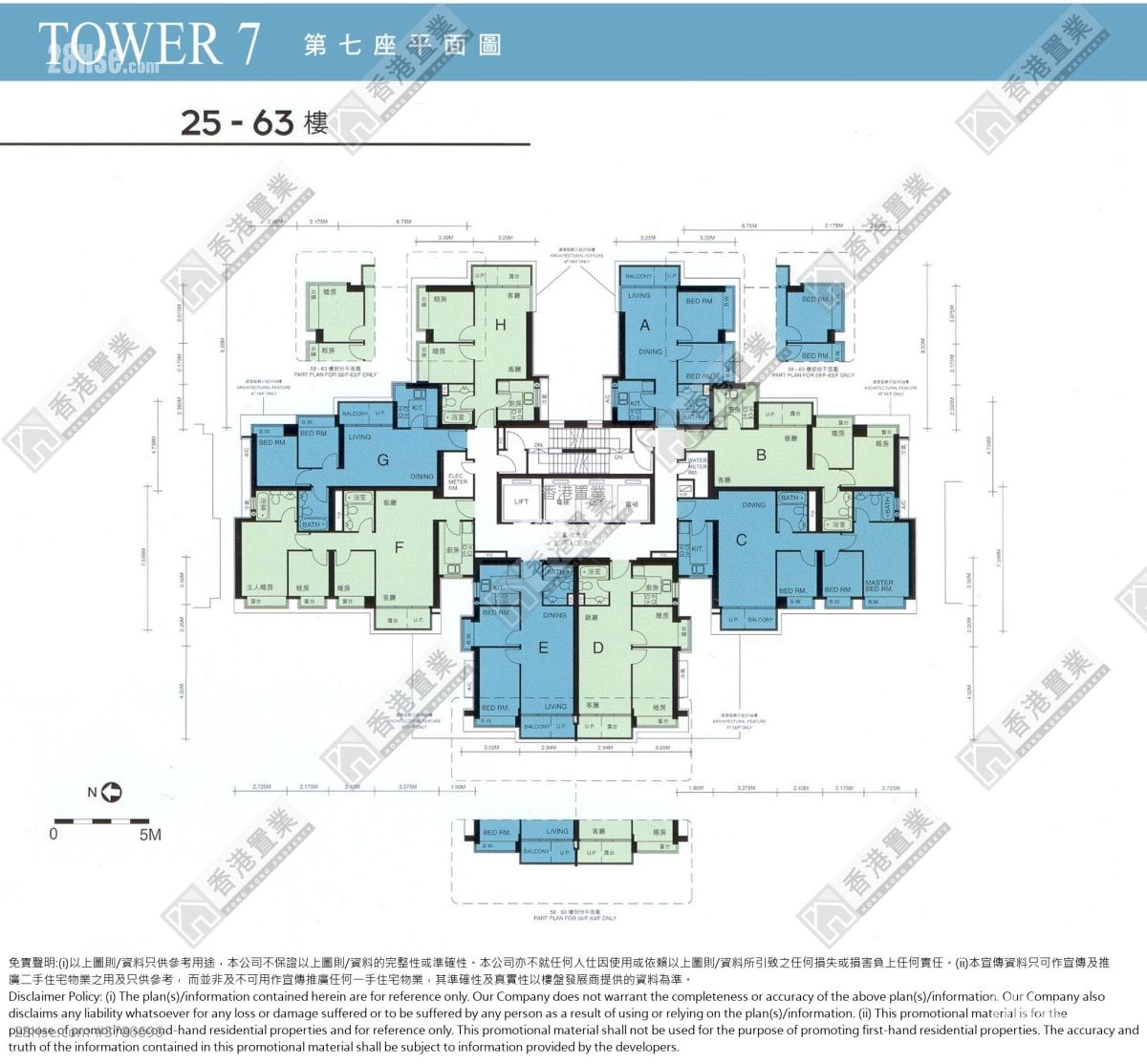 泓景台 售盘 3 房 , 2 浴室 735 平方尺