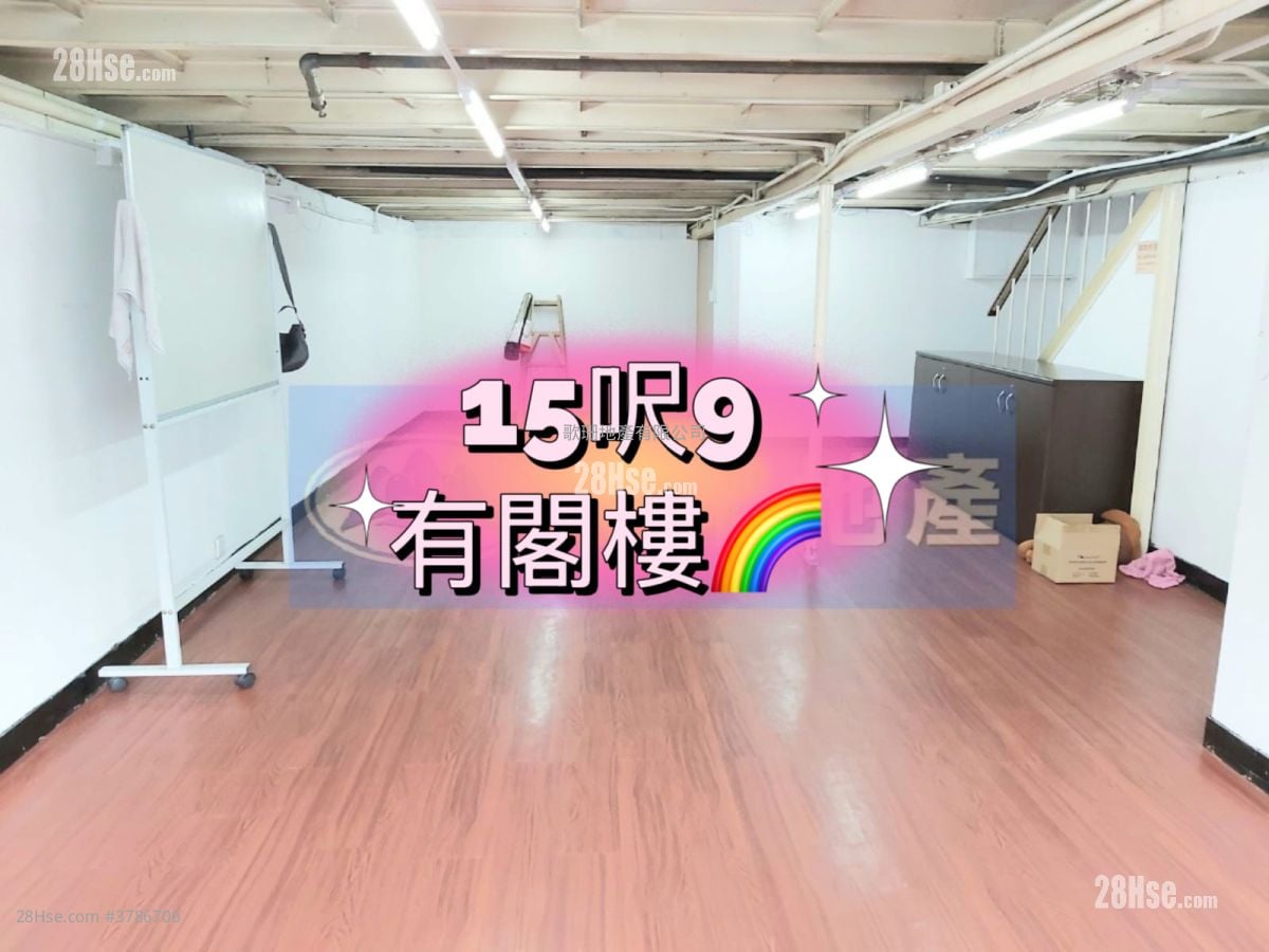 嘉力工业中心 租盘