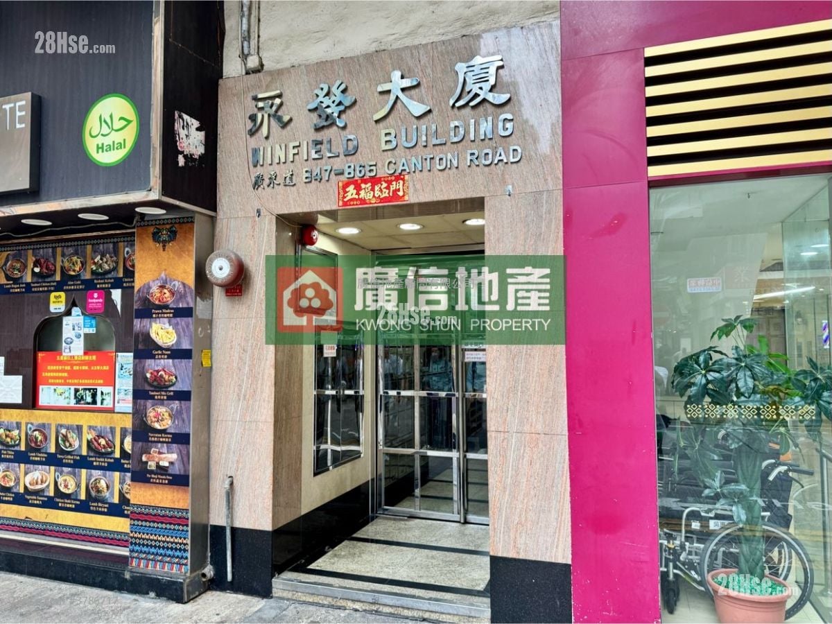 永发大厦 租盘 开放式间隔 , 1 浴室 194 平方尺