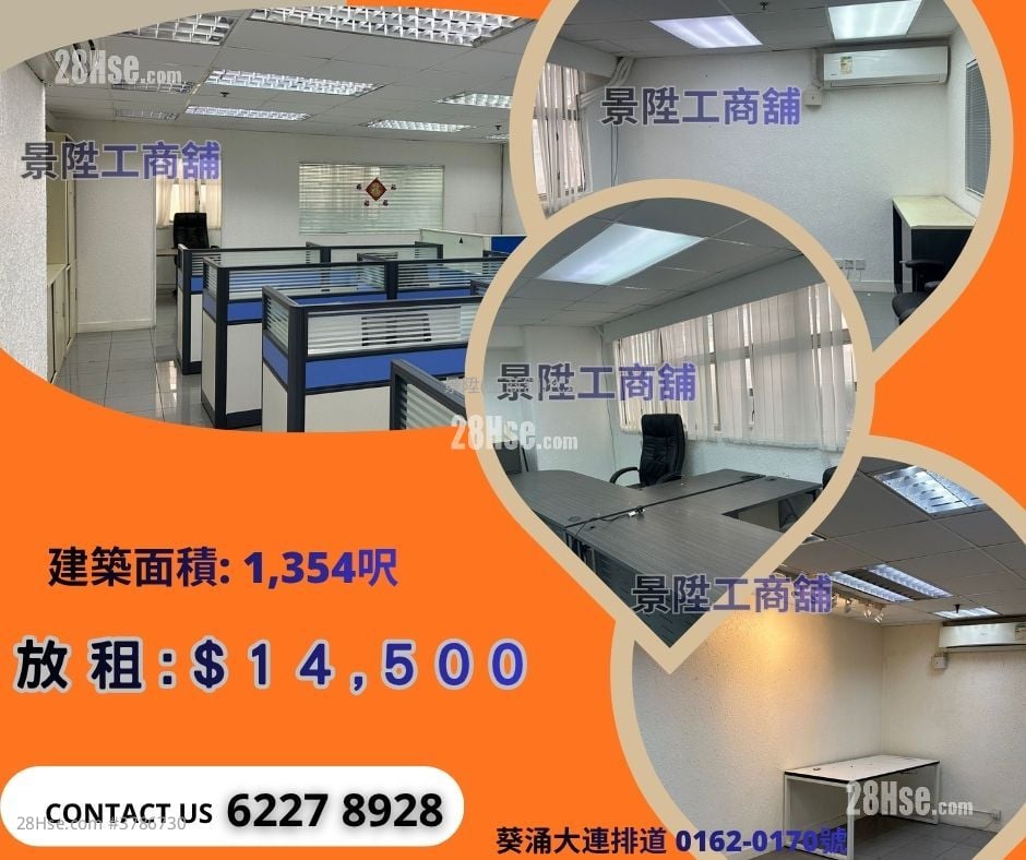 金龙工业中心 租盘