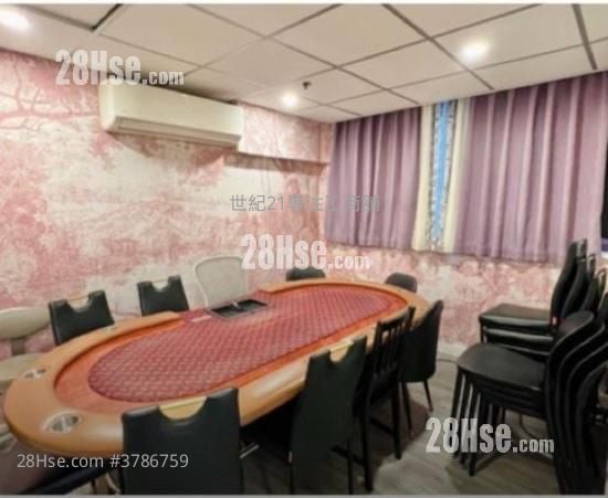 Foo Hoo Centre Rental 2 Bedrooms , 1 Toilet