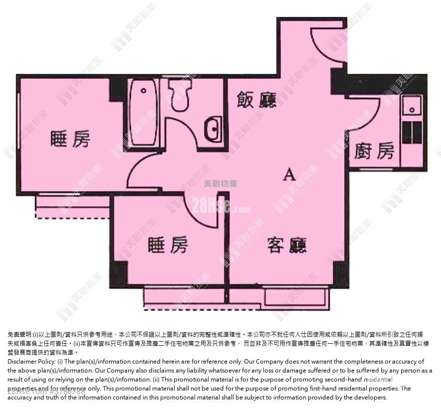 康乐广场 售盘 2 房 , 1 浴室 396 平方尺
