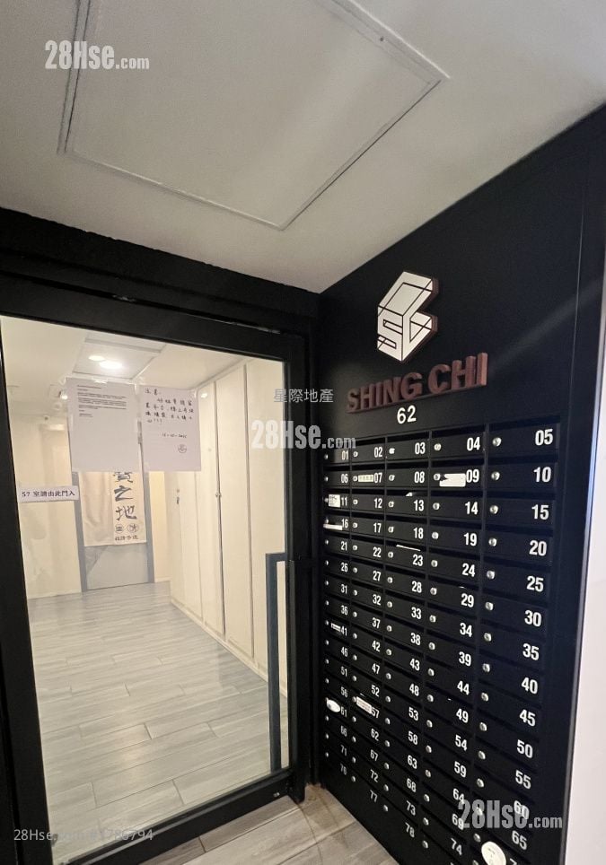 Sze Hing Industrial Building Rental Studio