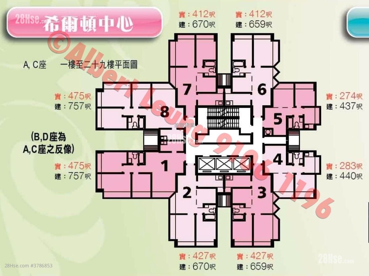 Hilton Plaza Sell 2 Bedrooms , 1 Bathroom 427 ft²