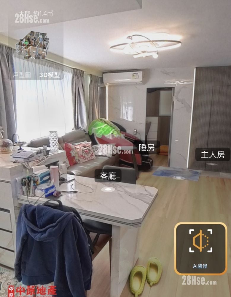 美孚新邨 售盘 3 房 , 2 浴室 604 平方尺