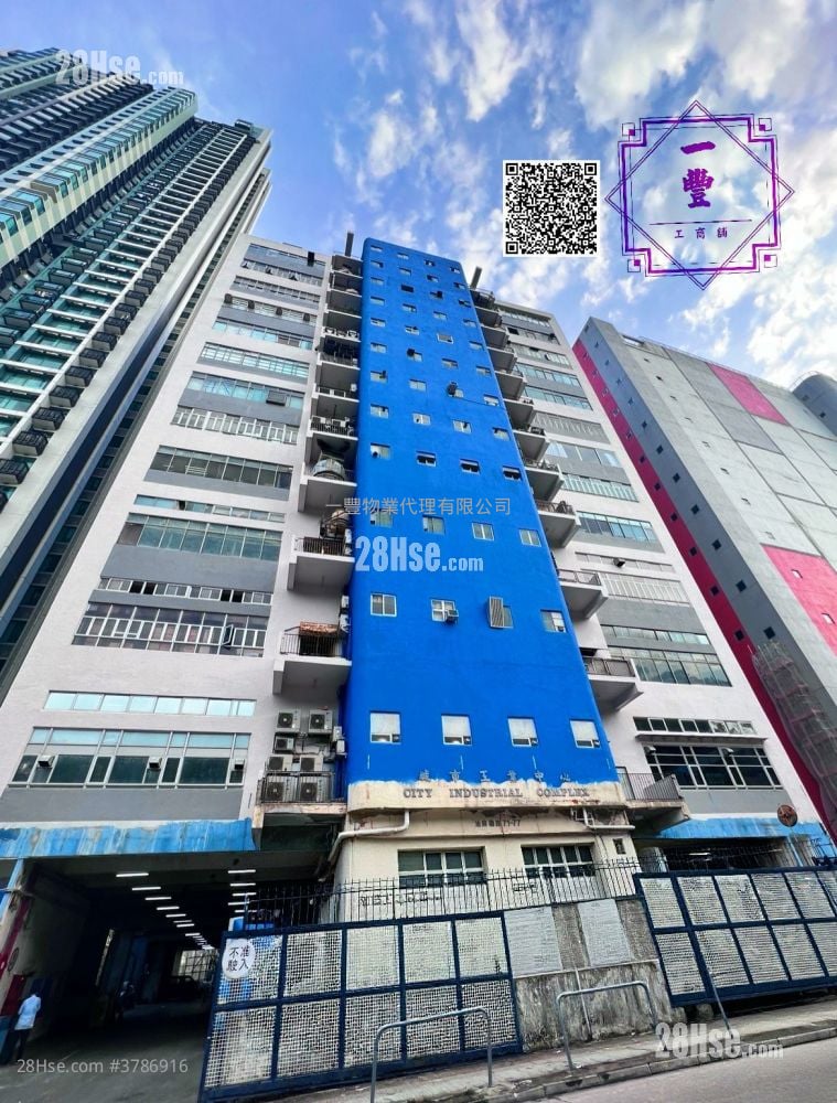 城市工业中心 租盘