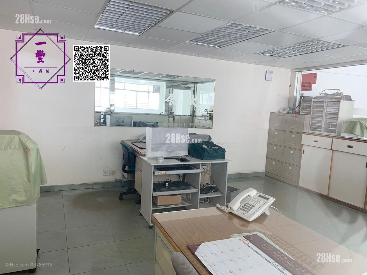 城市工业中心 租盘