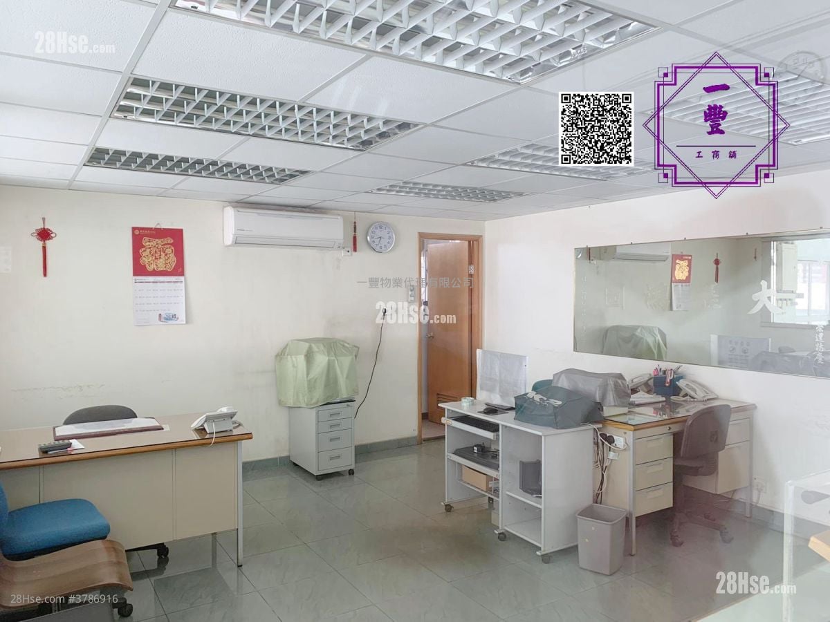 城市工业中心 租盘