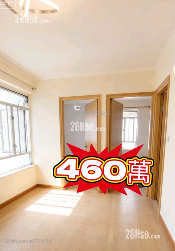 City One Shatin Sell 2 Bedrooms , 1 Bathroom 327 ft²