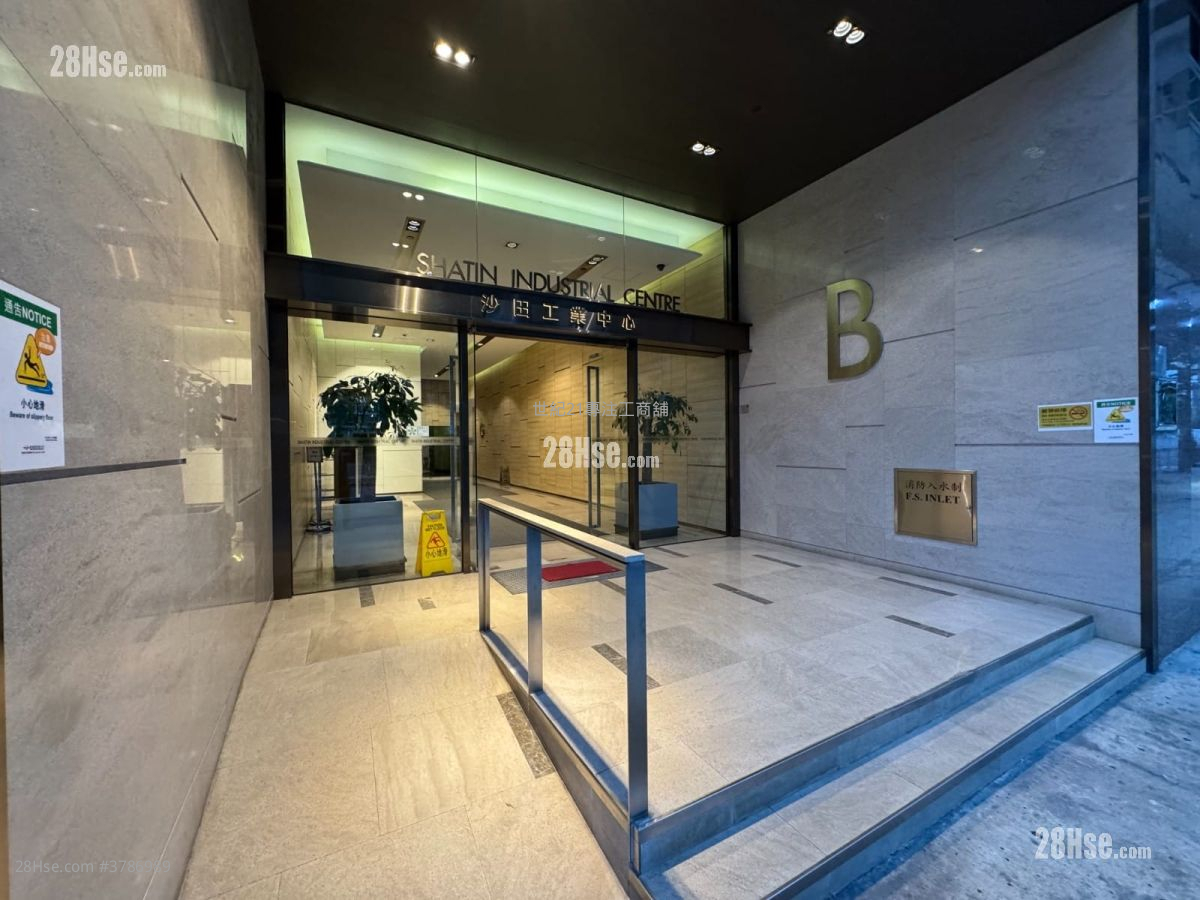 沙田工业中心 租盘 2 厕所