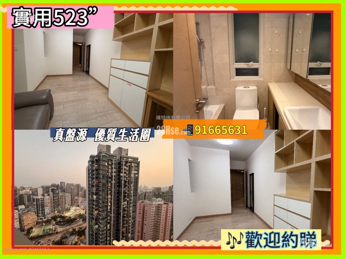 现崇山 租盘 2 房 , 1 浴室 523 平方尺