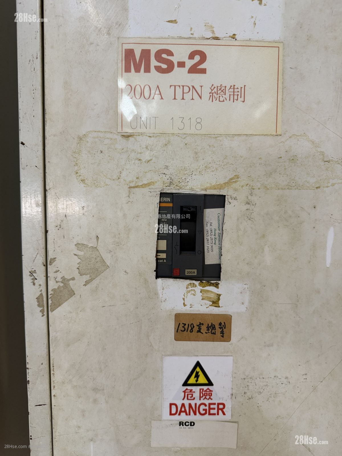 Vanta Industrial Centre Rental 2 Toilets 3,584 ft²