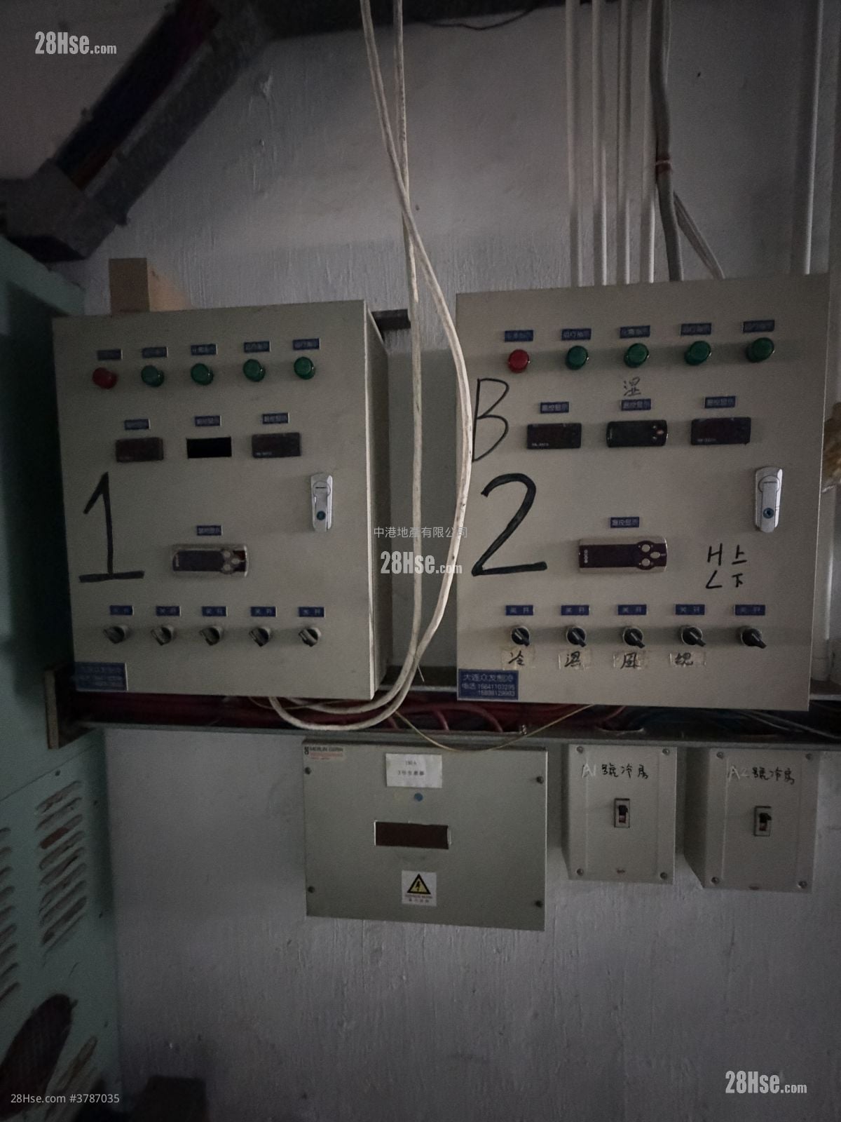 Shui Wing Industrial Building Rental