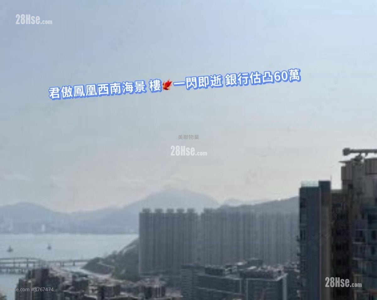 君傲湾 售盘 2 房 , 1 浴室 470 平方尺