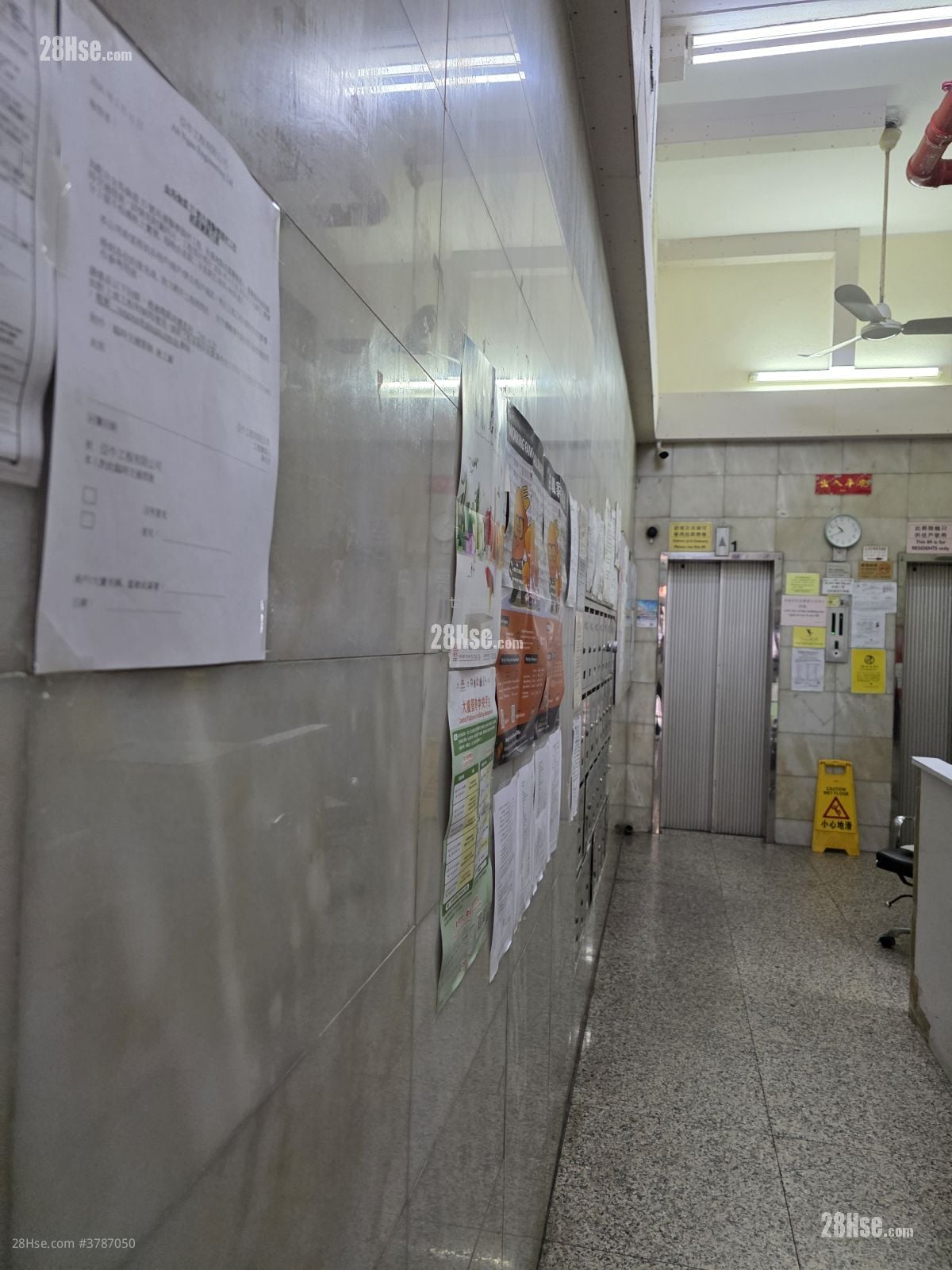 嘉兰大厦 售盘 2 浴室 798 平方尺