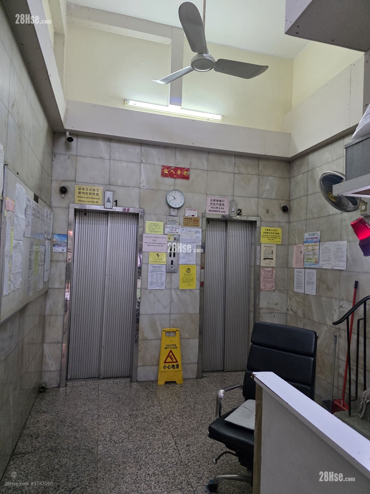 嘉兰大厦 售盘 2 浴室 798 平方尺