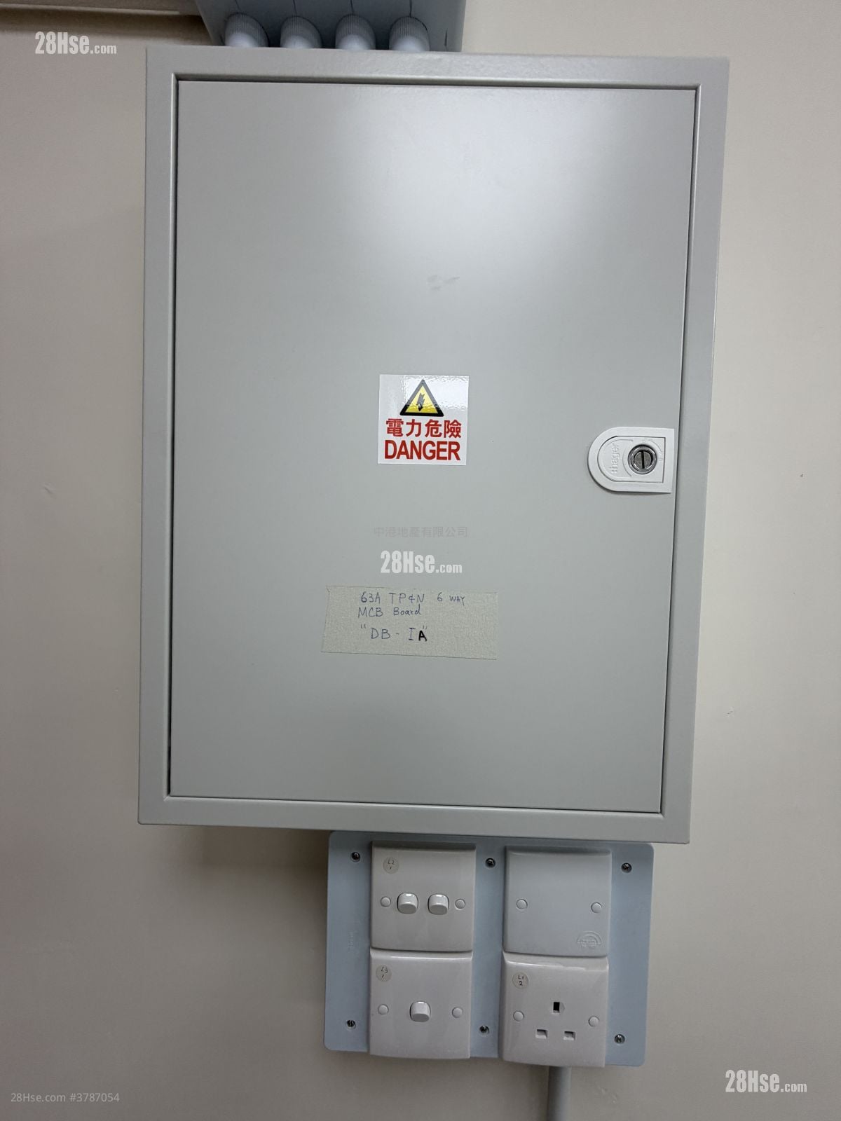 Kingswin Industrial Building Rental