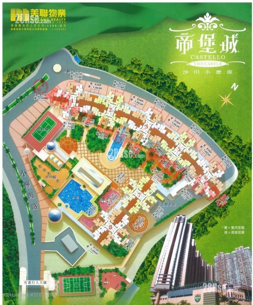 Castello Sell 2 Bedrooms , 1 Bathroom 547 ft²