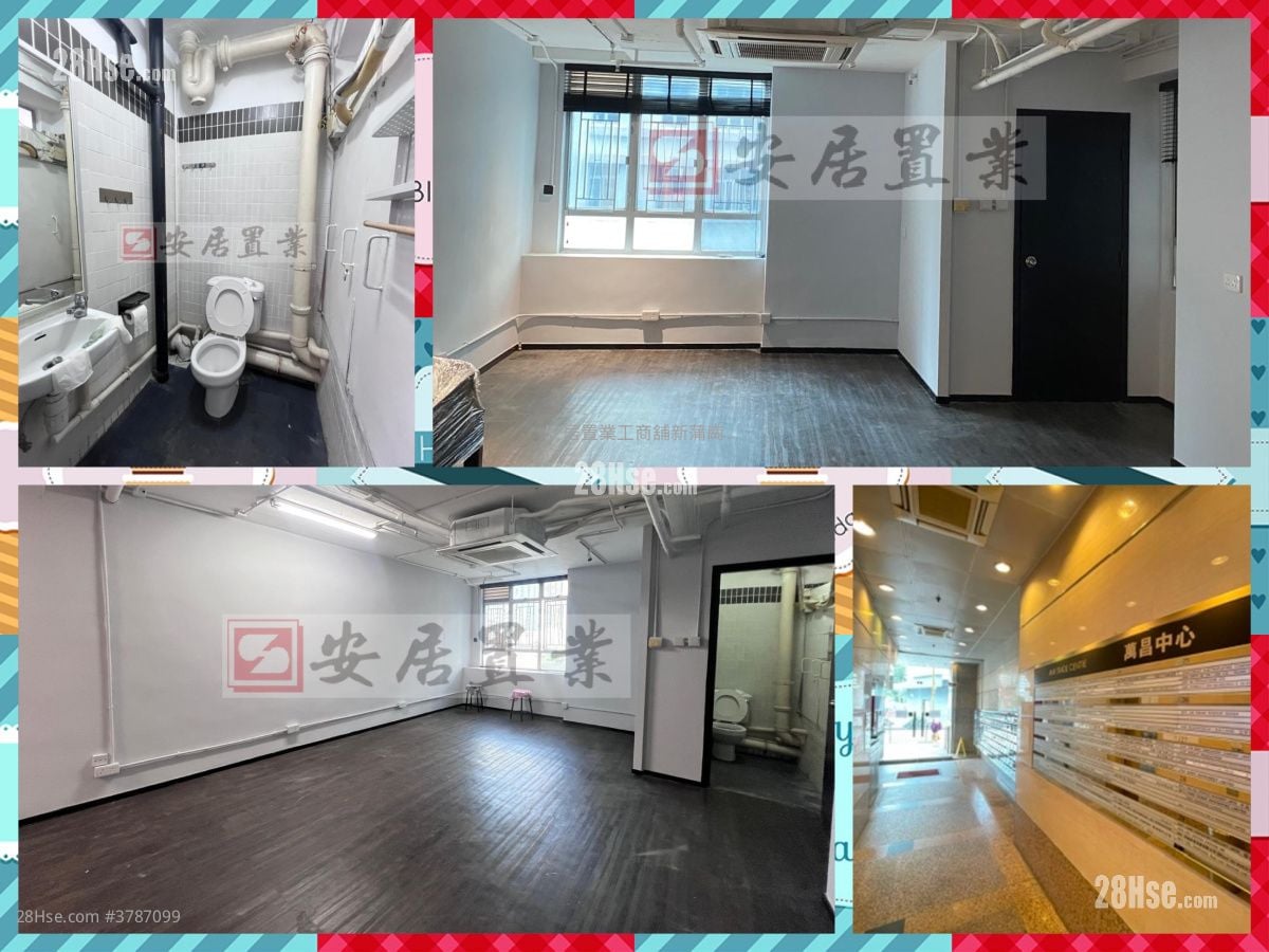 Max Trade Centre Rental