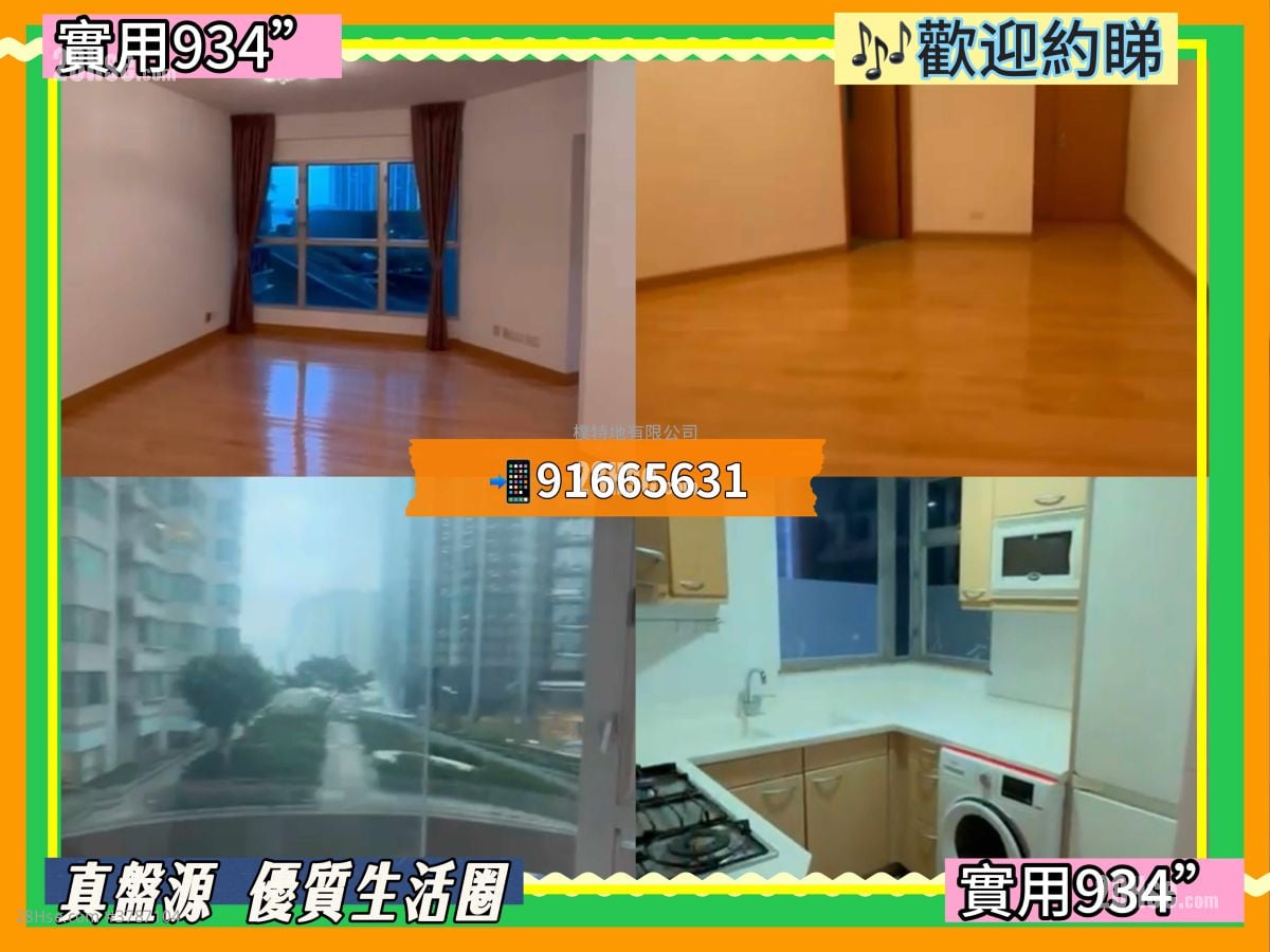 The Waterfront Rental 3 Bedrooms , 3 Bathrooms 934 ft²